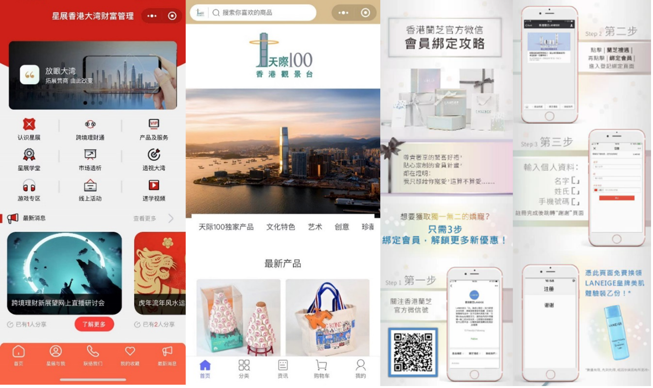 如何透過微信營銷進入中國市場